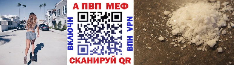 A-PVP СК  дарнет шоп  Кораблино 