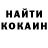 МДМА молли Notecrusher