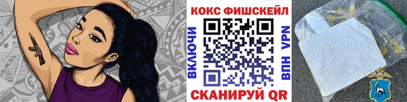 COCAIN Колумбийский  наркошоп  Кораблино 