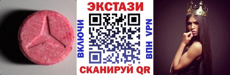 ЭКСТАЗИ mix Кораблино