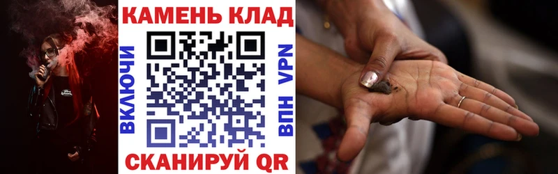 omg как зайти  Кораблино  ГАШИШ гарик 