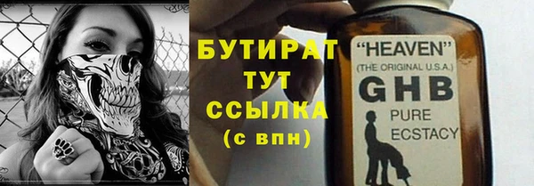 бошки Алексин