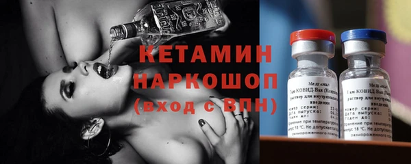 бошки Алексин