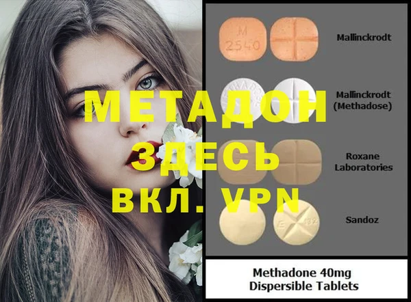 героин Абинск
