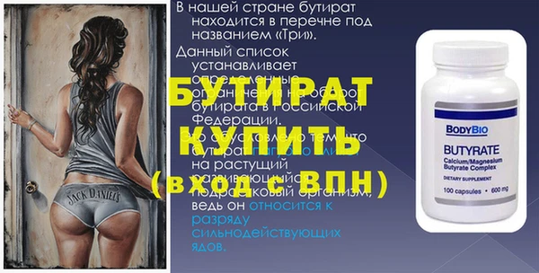 мескалин Абдулино