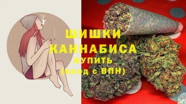 МДМА Саяногорск
