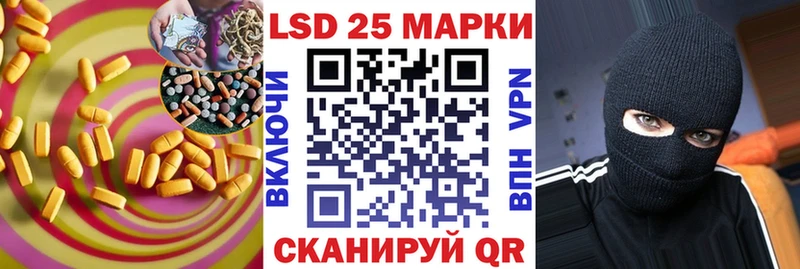 наркошоп  kraken ТОР  Лсд 25 экстази кислота  Кораблино 