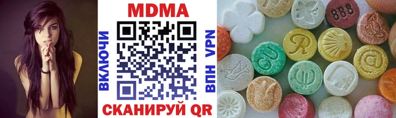 МДМА crystal Кораблино