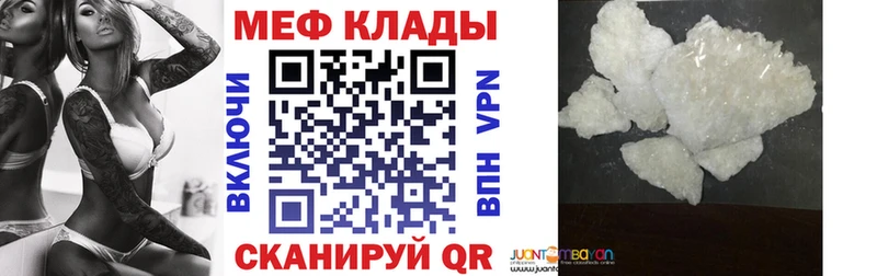 где можно купить   площадка Telegram  Мефедрон мяу мяу  Кораблино 