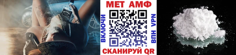 МЕТАМФЕТАМИН мет  Кораблино 