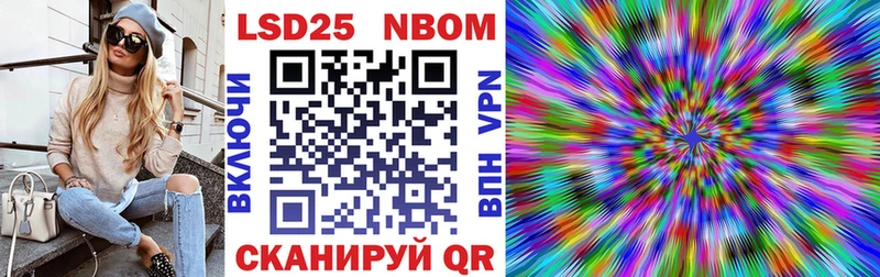 Марки 25I-NBOMe 1500мкг  магазин продажи наркотиков  Кораблино 