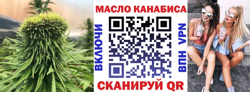 хочу наркоту  Кораблино  Дистиллят ТГК гашишное масло 